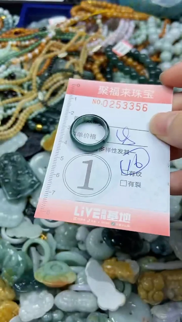 未镶嵌挂件翡翠闪购0253356