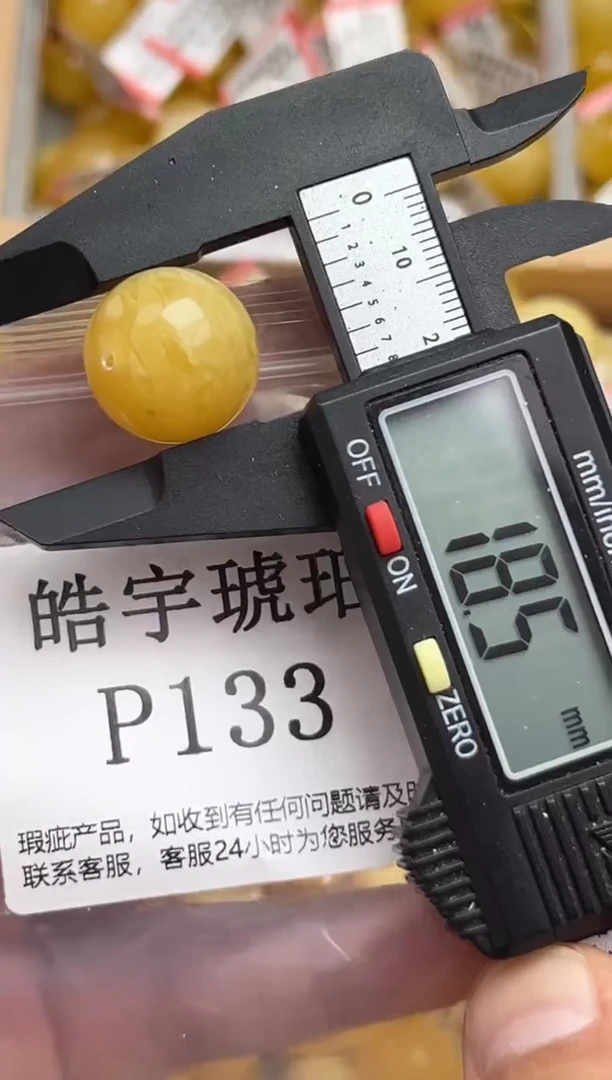 未镶嵌琥珀裸石天然蜜蜡微瑕珠子 假一赔万