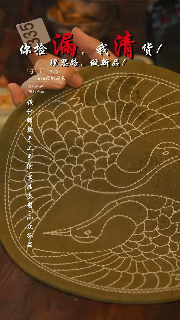 【吾二】瓷片***刺绣茶席{绿色}