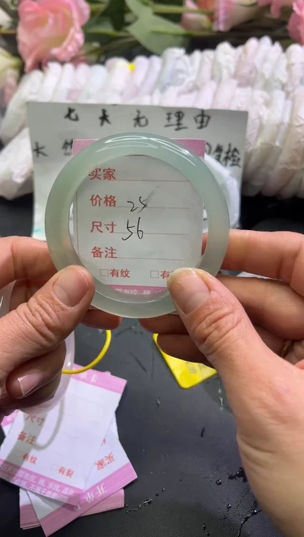 手镯玛瑙/玉髓未镶嵌1