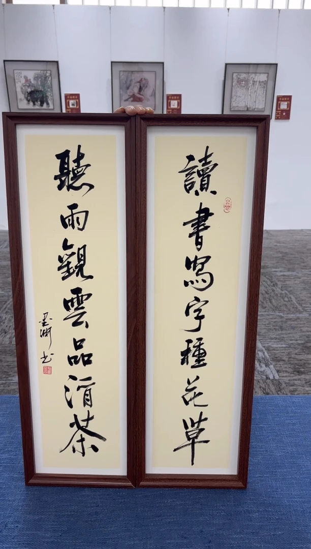 【闪购商品】国画23*73//读书写字//蒋文华带框
