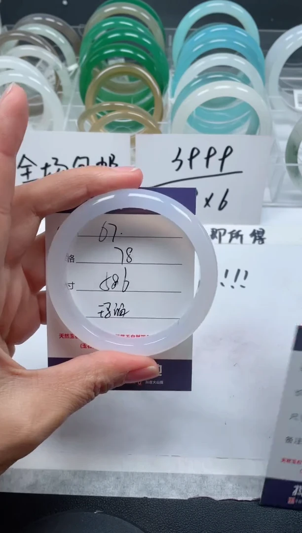 【闪购商品】石英质玉手镯未镶嵌67号/手镯/多人