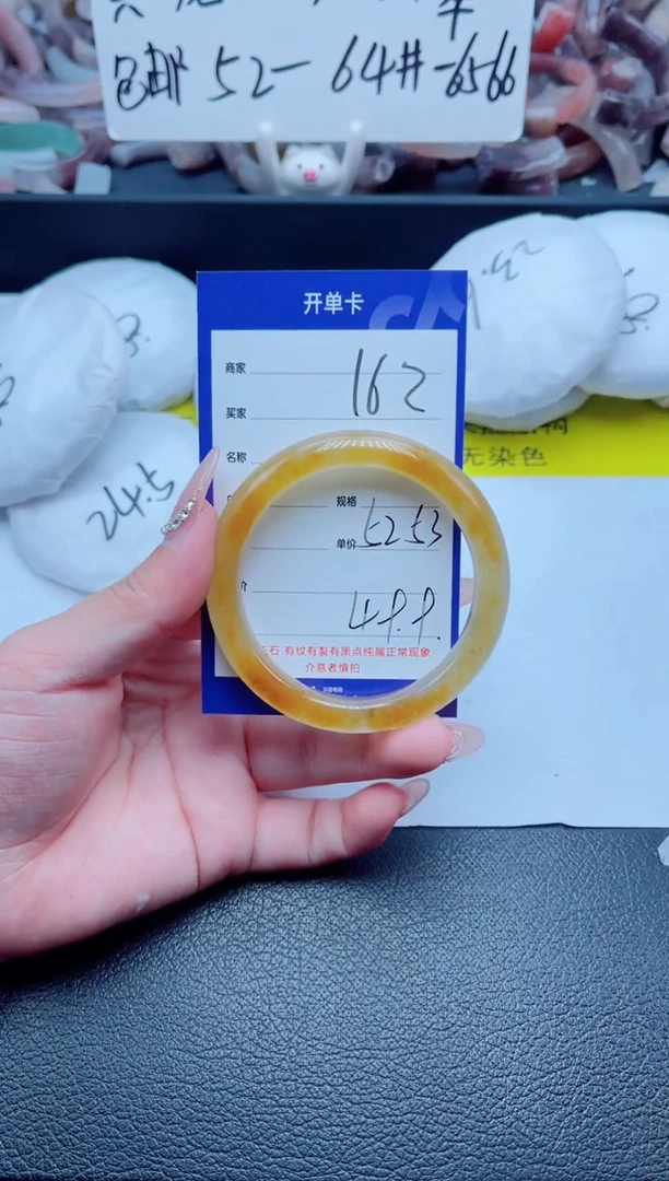 石英质玉手镯未镶嵌162-52