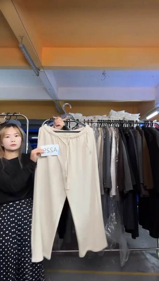 A229卡其色卫裤均码