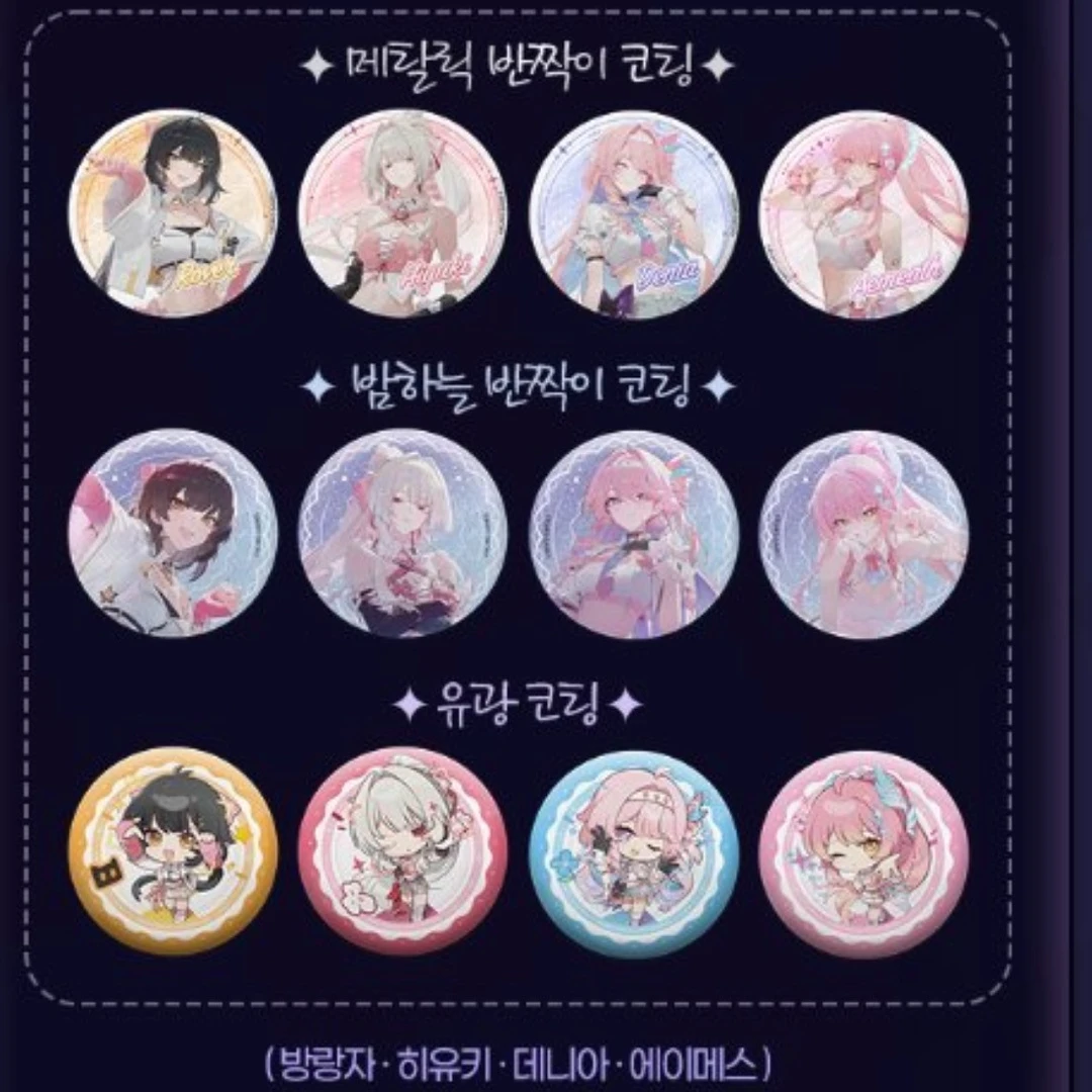 韩展 鸣潮展会制品 透卡,立牌,徽章等