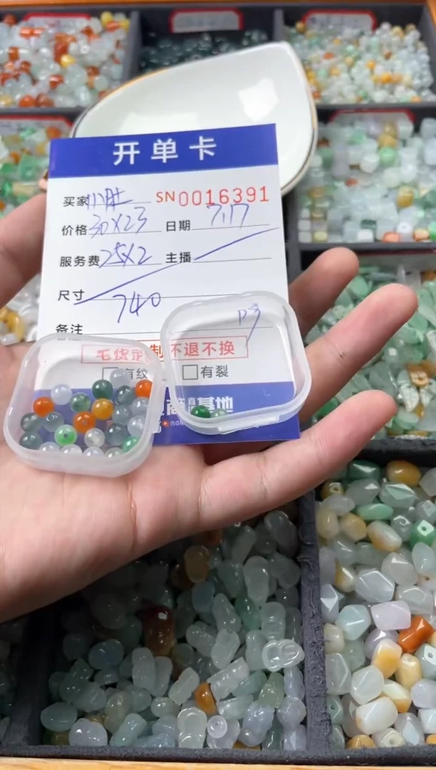 翡翠未镶嵌颈饰小***楠00016391