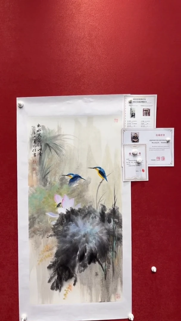 国画老师创作作品  53