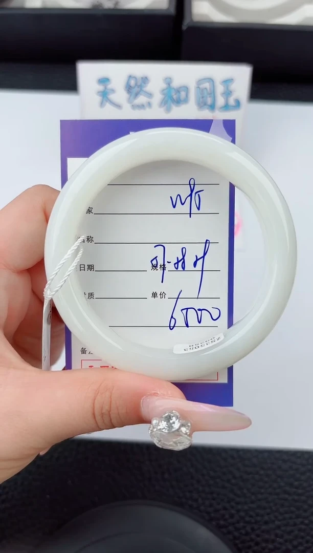 和田玉手镯未镶嵌95嗨购微色差T10