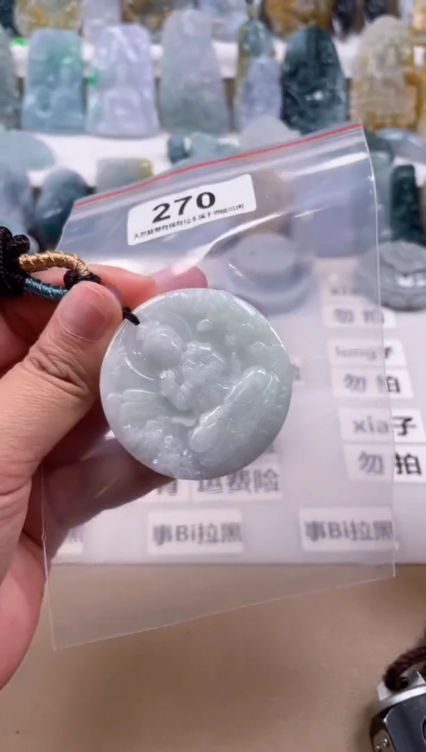 【闪购商品】翡翠颈饰未镶嵌天然缅甸A货翡翠270