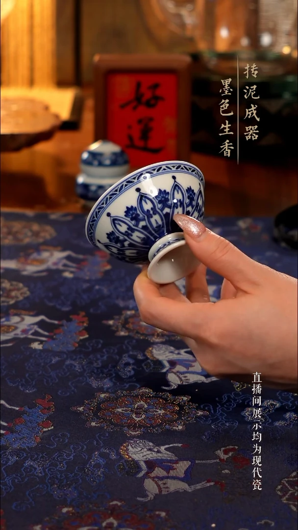 青韵堂茶器