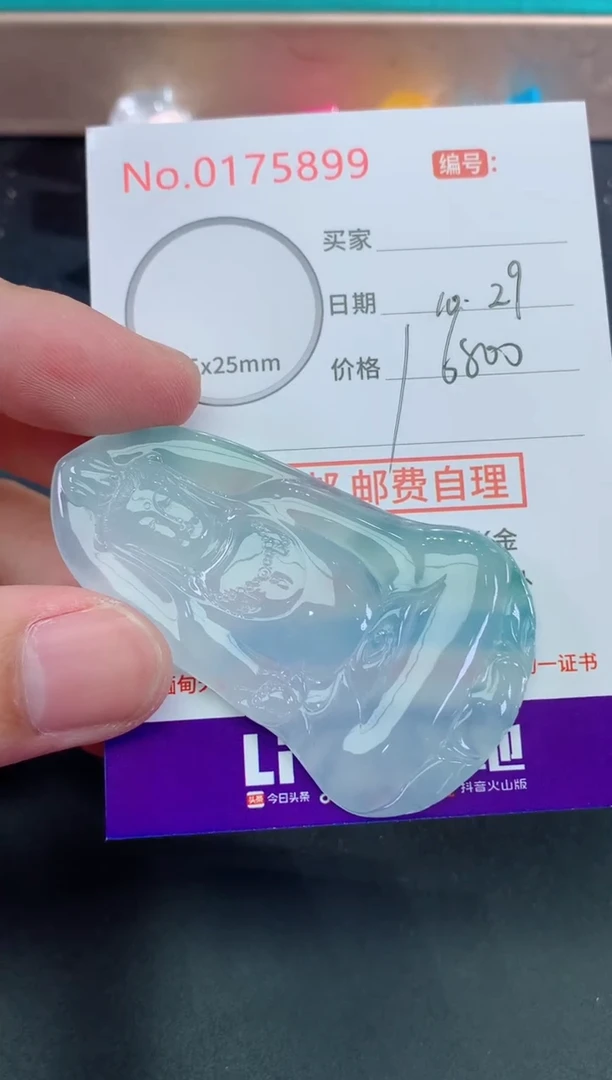 颈饰未镶嵌翡翠家**事天然缅甸A货翡翠