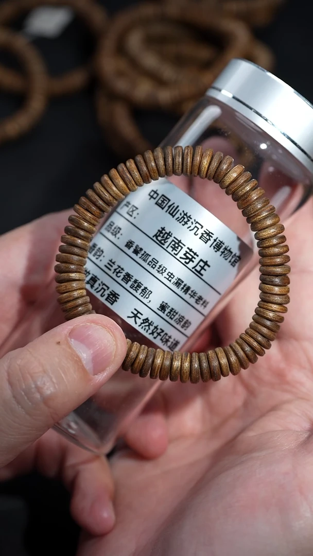 沉香沉香碎屑天然野生    5克