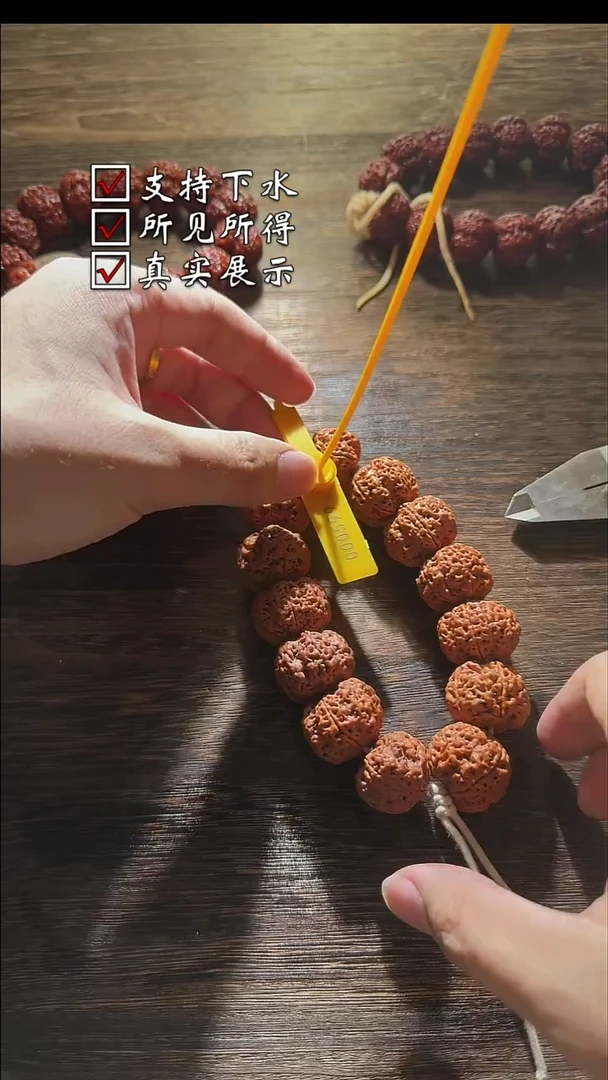 手串金刚菩提599