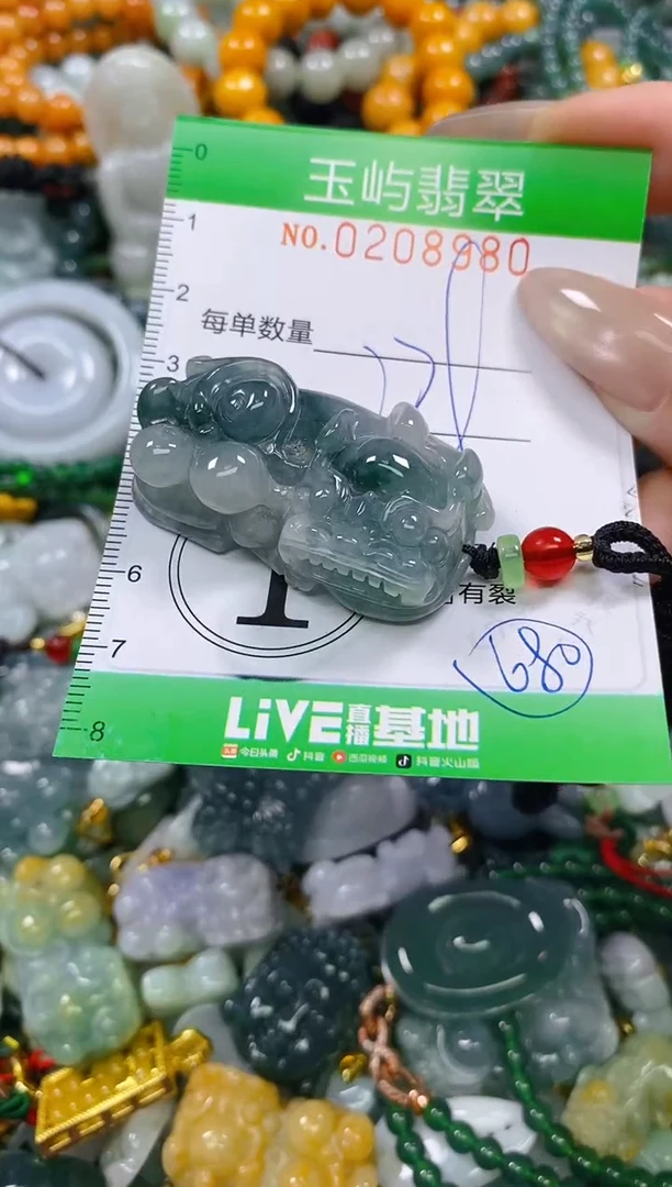 颈饰未镶嵌翡翠闪购0208980