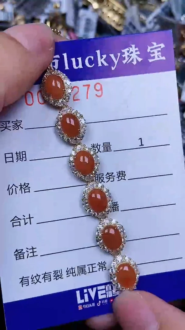 颈饰银S925镶嵌翡翠279