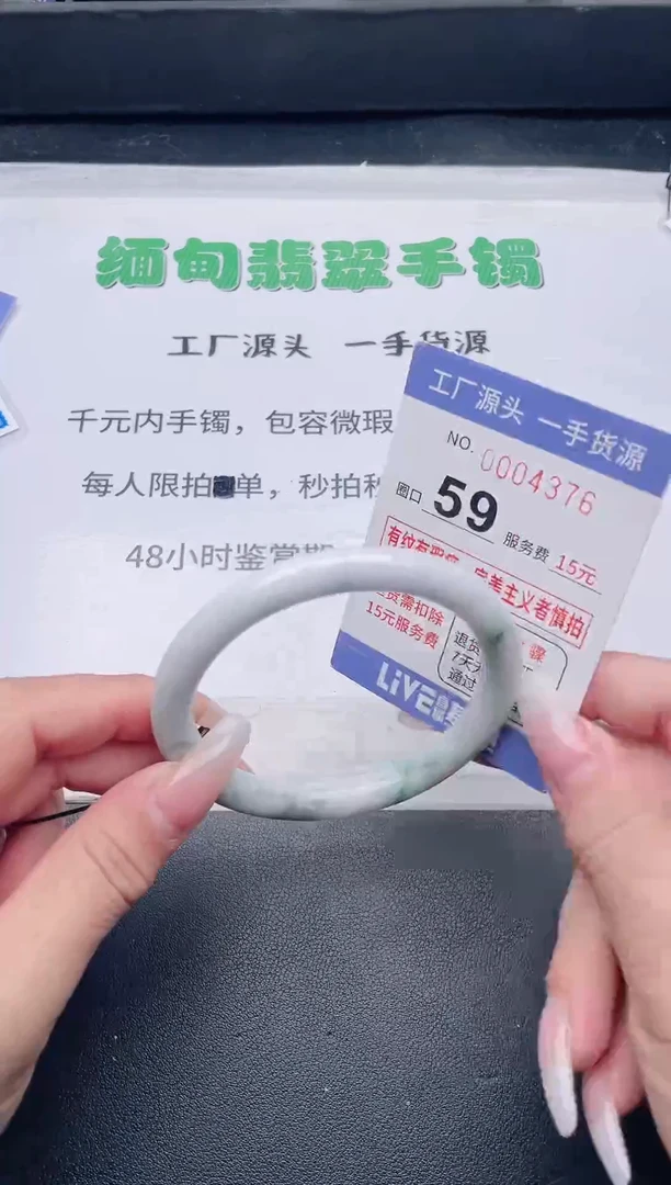 未镶嵌手镯翡翠翡翠手镯未镶嵌