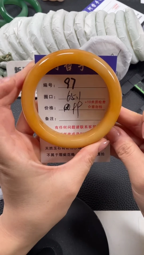 【闪购商品】石英质玉手镯未镶嵌65