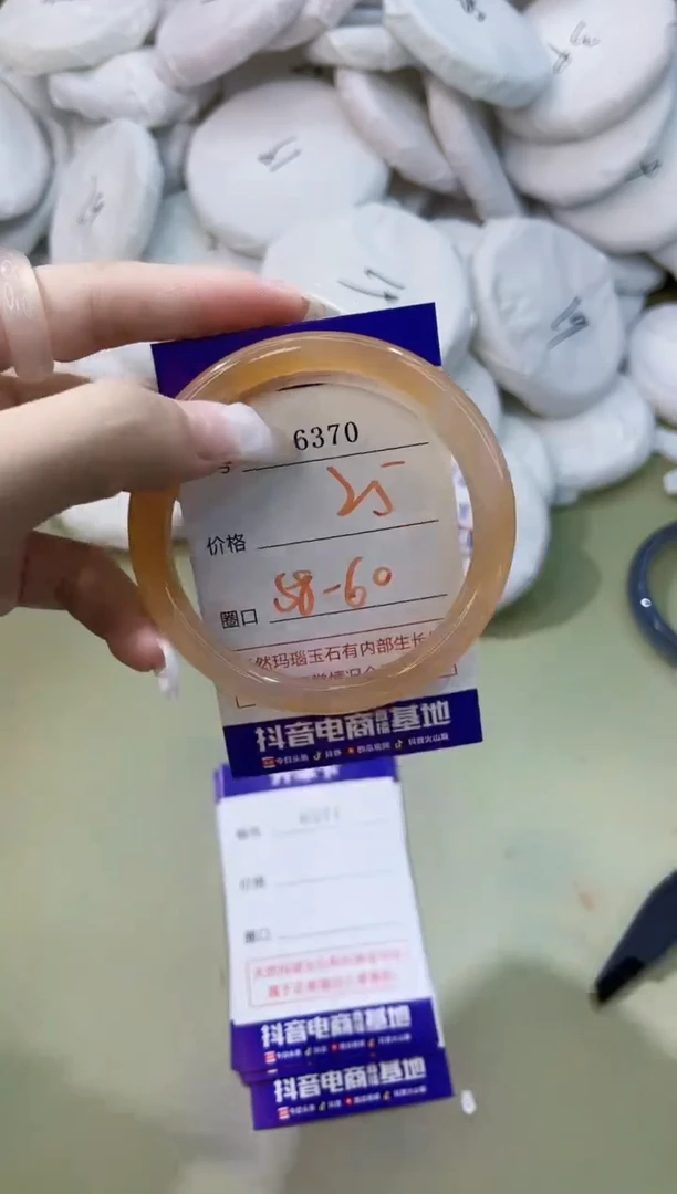 手镯玛瑙/玉髓未镶嵌6370