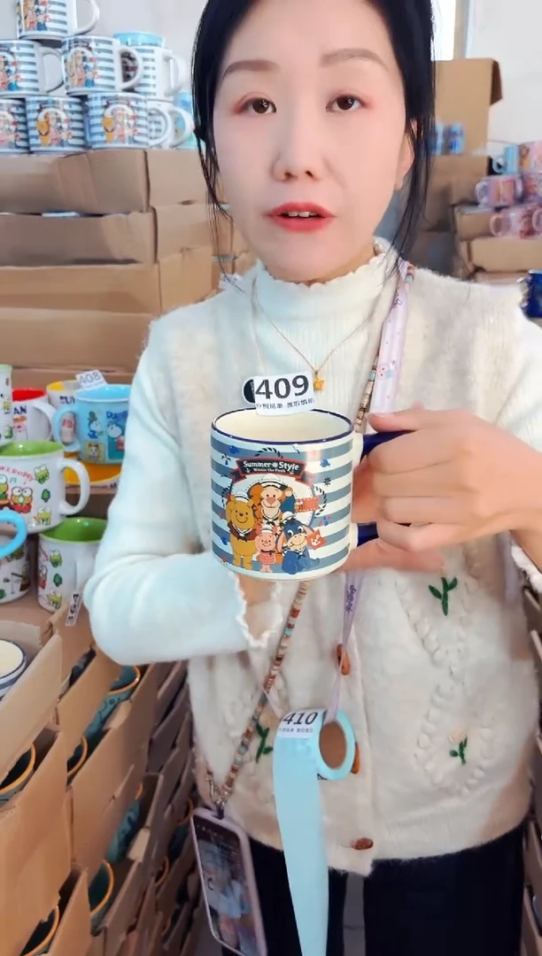 高温炻瓷409【尾单全品1只装