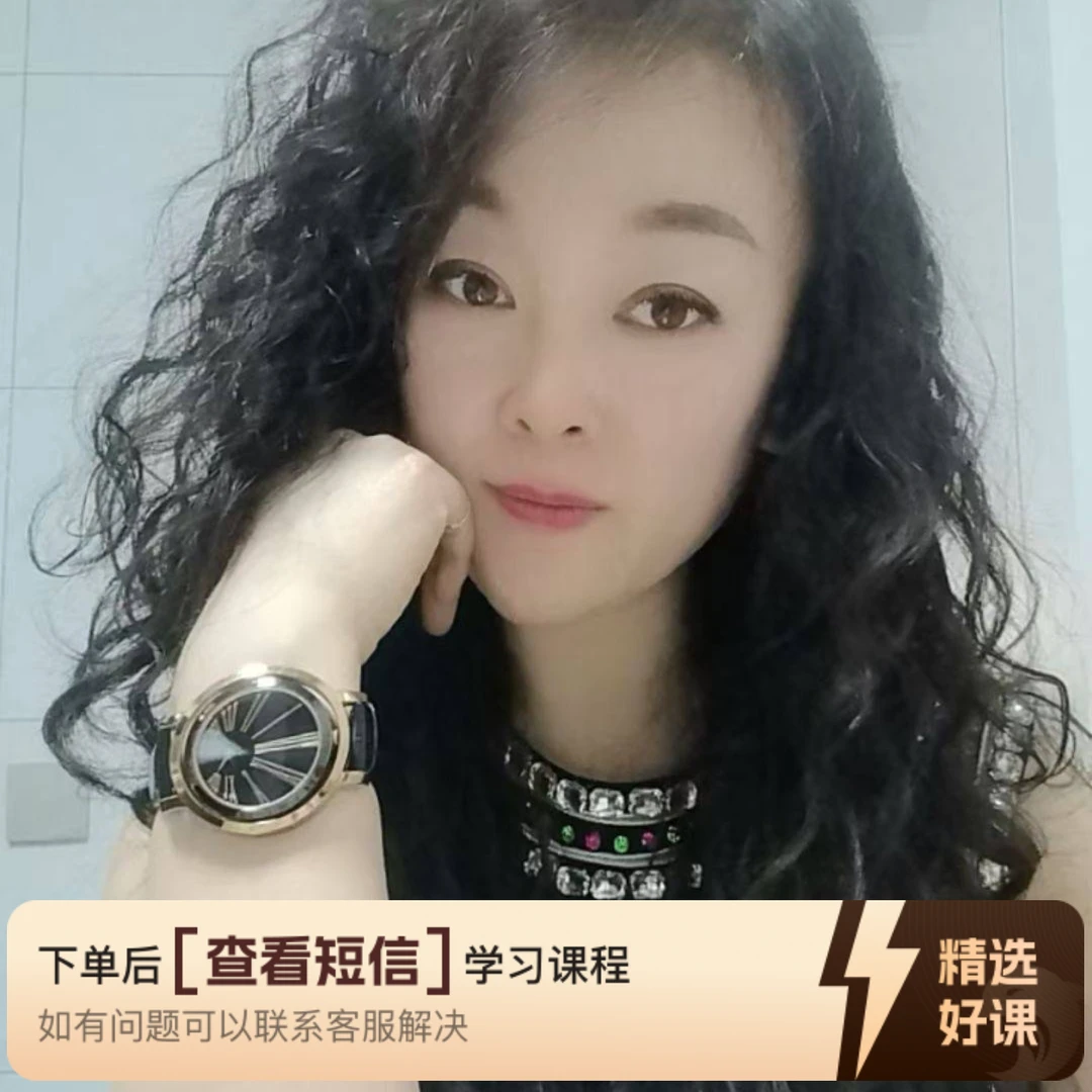 小香风外套裁剪与制作（留意短信解锁课程）