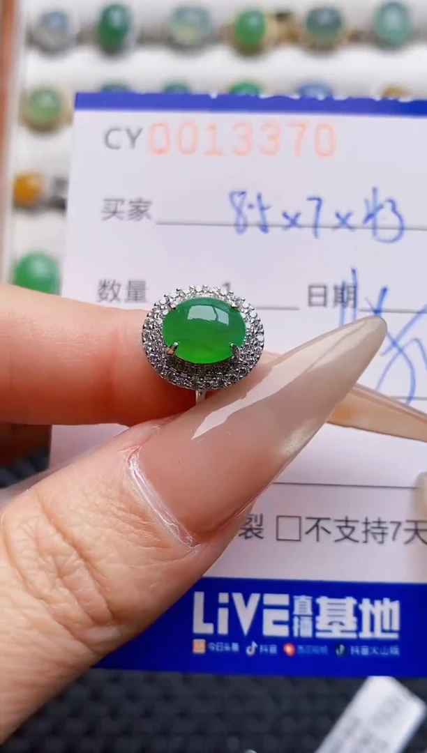 银S925镶嵌戒指翡翠3370