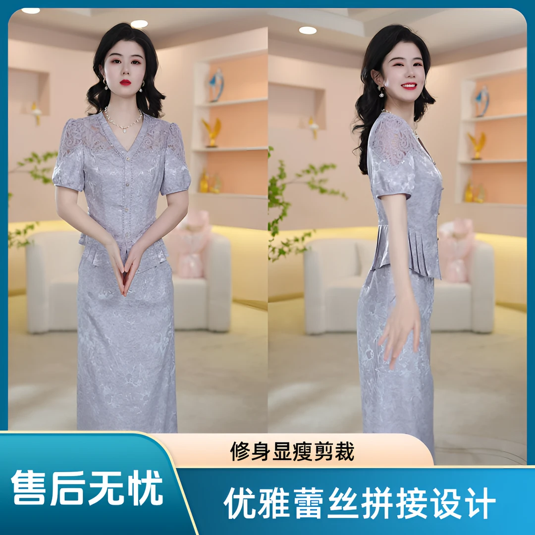 丹思俪现货2025春夏新款时尚遮肉显瘦显高显白气质百搭两件套8213