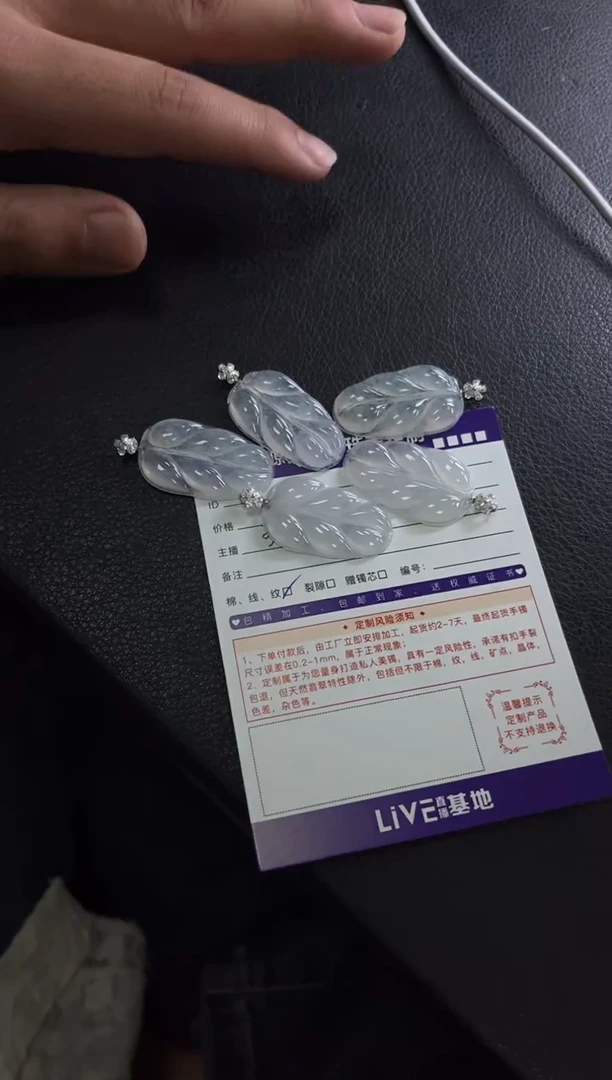 18K金镶嵌挂件翡翠叶子/多样性发一件【配链】