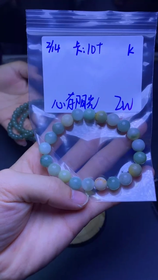 【闪购商品】定制翡翠未镶嵌珠串