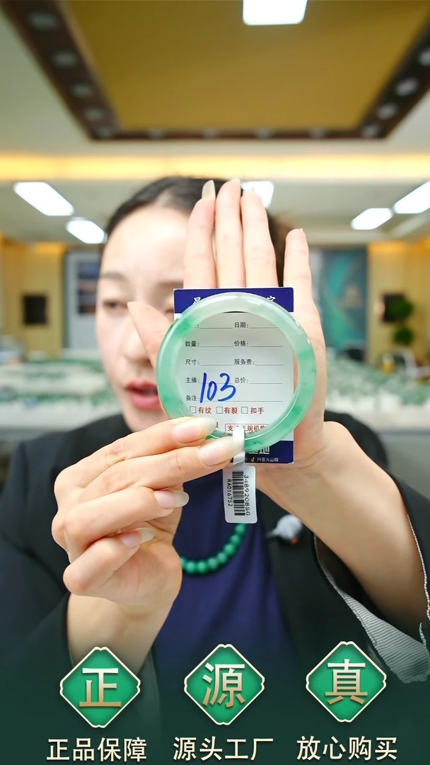 未镶嵌手镯石英质玉55+103