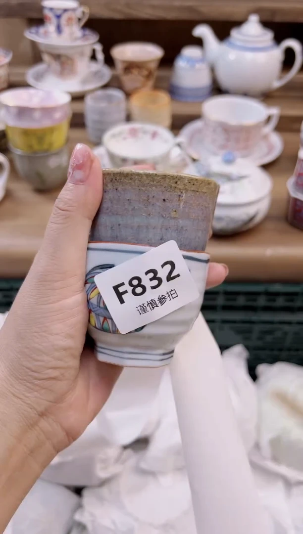 瓷片顺**然           832