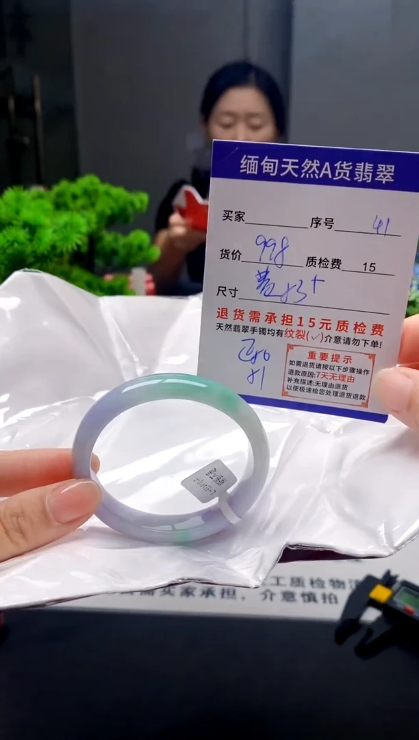 未镶嵌手镯翡翠41缅甸天然A货翡翠需包容瑕疵,介意慎拍