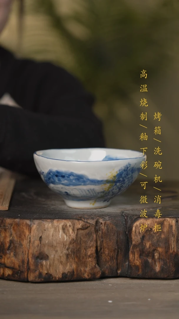 【闪购商品】瓷片景德镇高温釉下彩可微波烤箱洗碗机