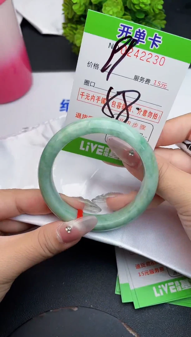 未镶嵌手镯翡翠30天然翡翠A货