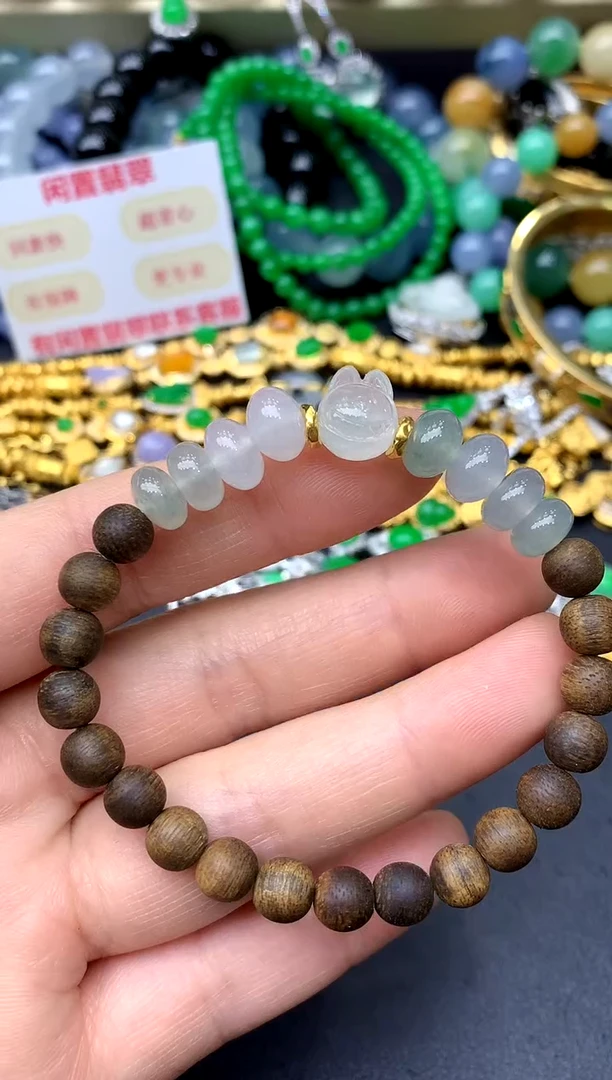 未镶嵌手链翡翠211-中国好珍宝