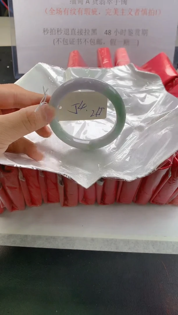 未镶嵌手镯翡翠215