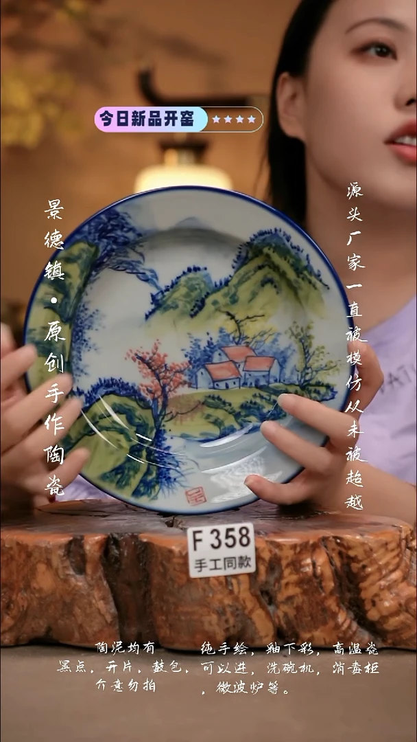 其他F358新十二器瓷器