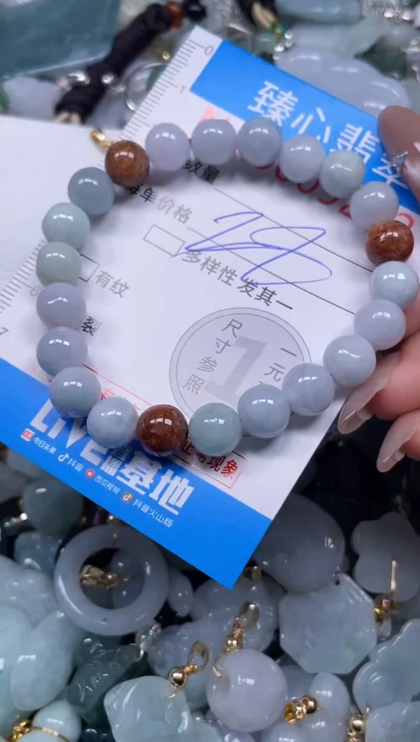 颈饰未镶嵌翡翠9282