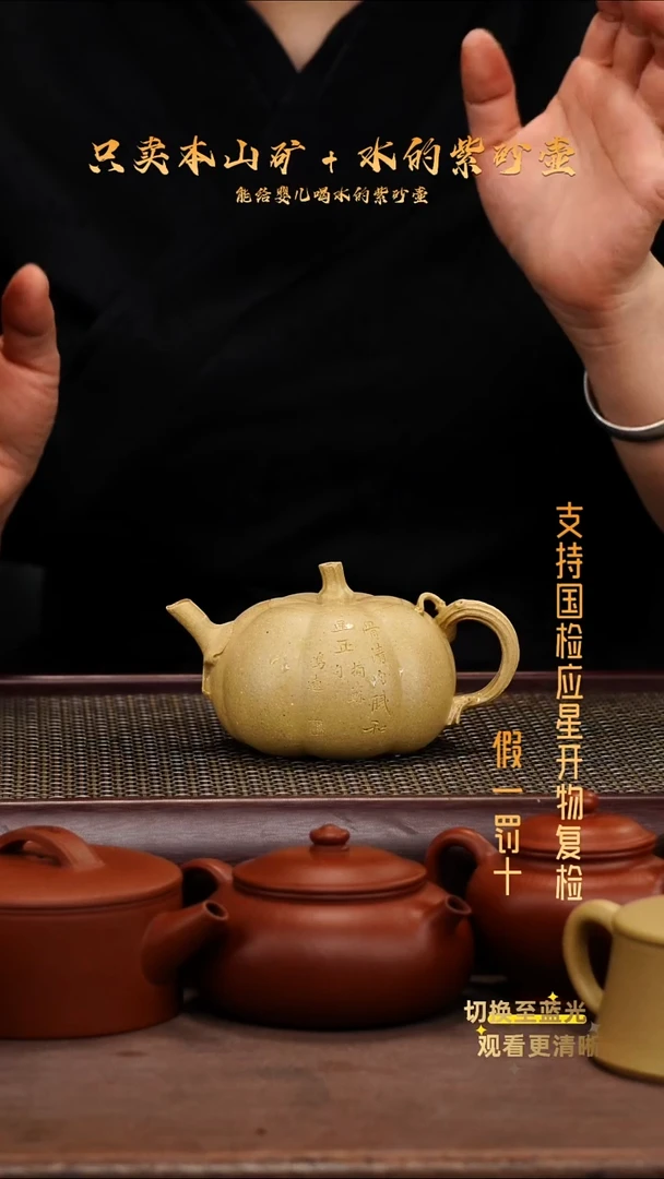茶壶紫砂零添加全手工本山绿泥鸣远南瓜壶