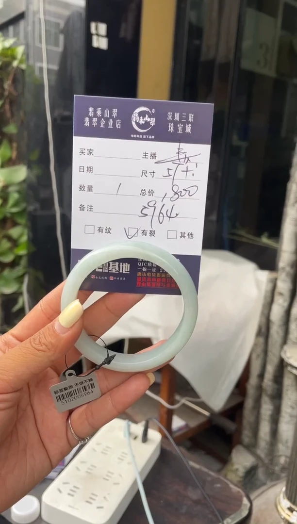 未镶嵌手镯翡翠C 57正圈 5964