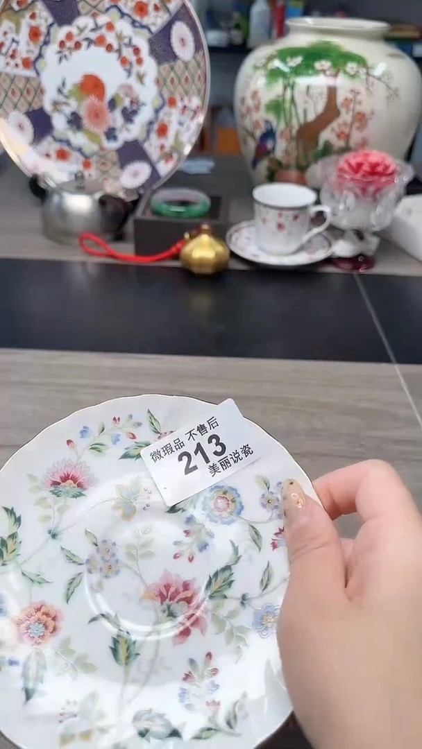 瓷片213瓷片瓷片瓷片瓷片