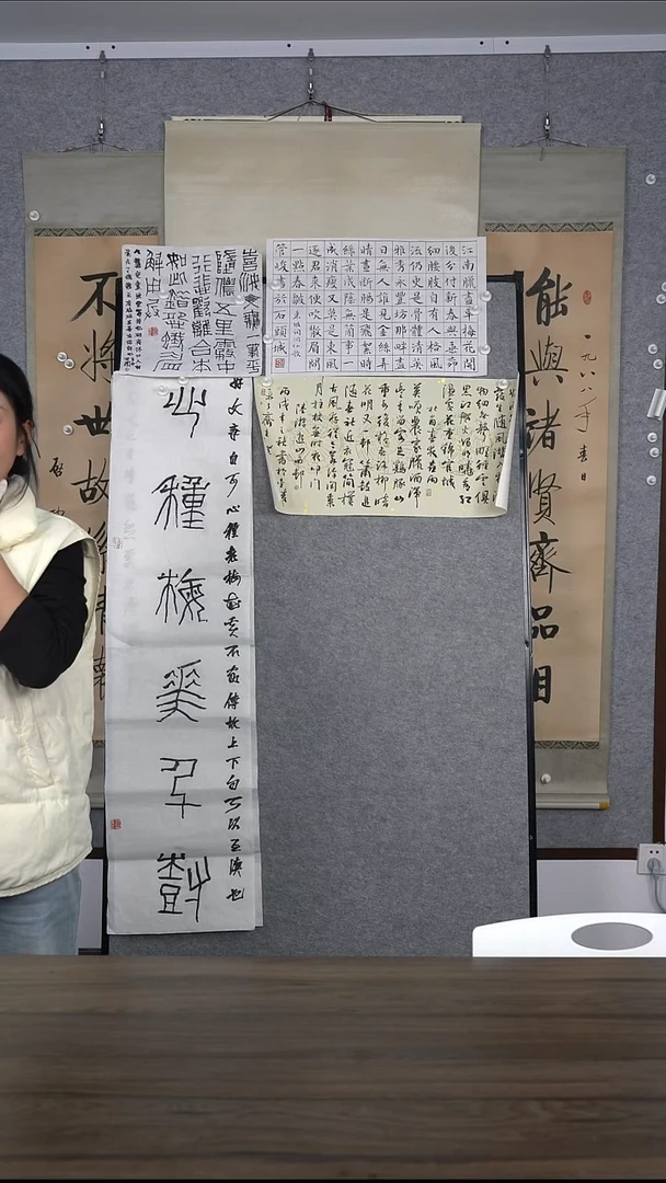 农*士老师多字书法