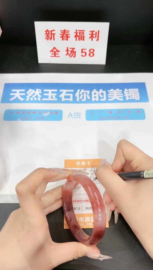 【闪购商品】石英质玉手镯未镶嵌343