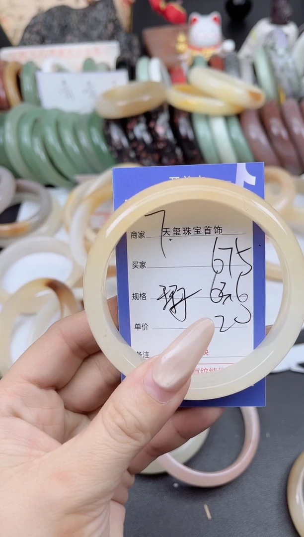 未镶嵌手镯石英质玉675