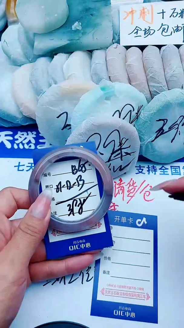 石英质玉手镯未镶嵌B65+51-52