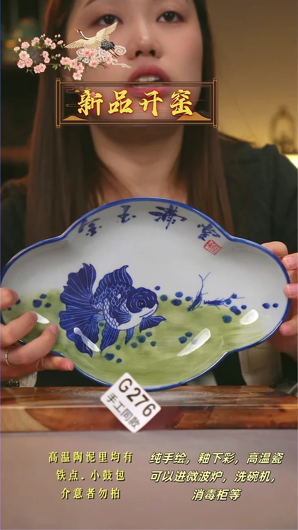 其他G276陶然集器瓷器