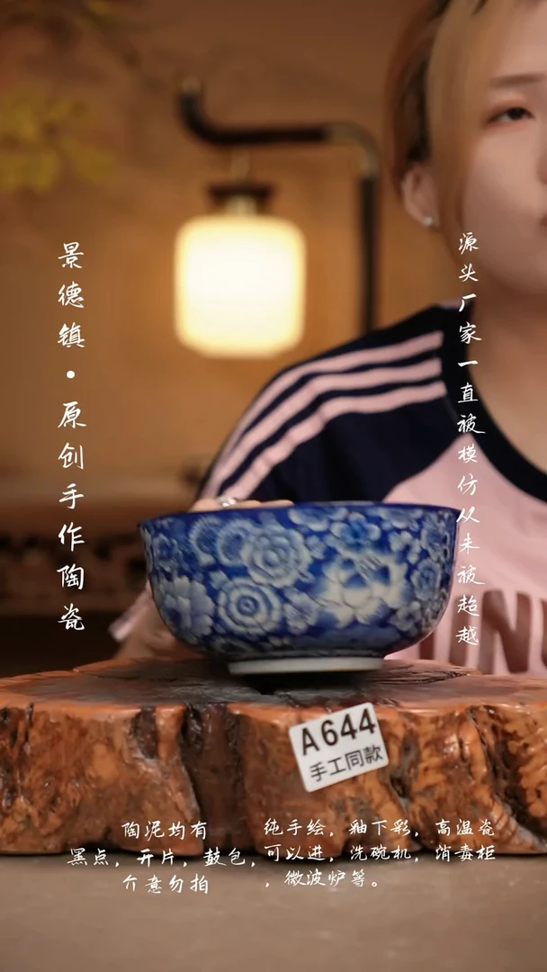 其他A644新十二器瓷器