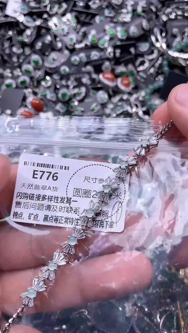 翡翠未镶嵌颈饰E776手链