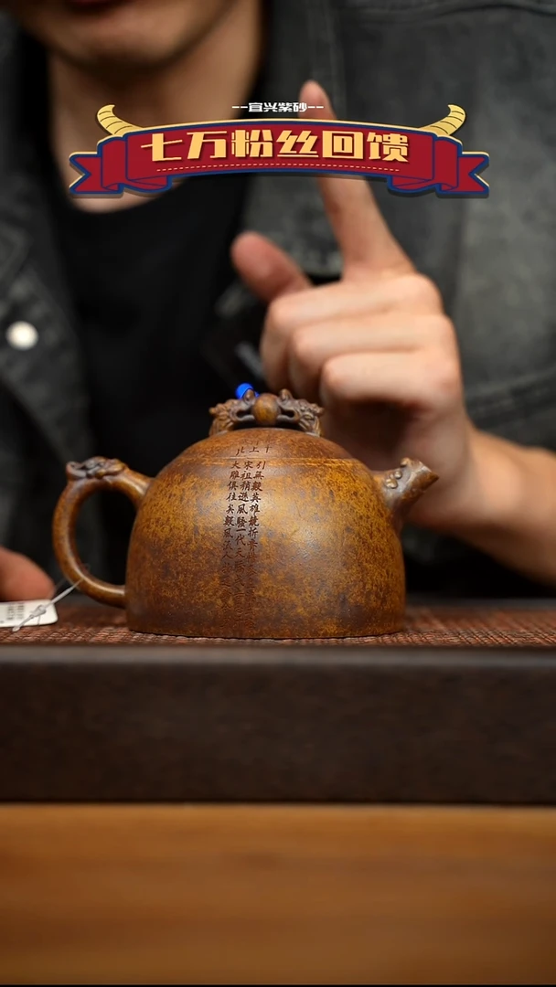 茶壶紫砂宜兴原矿 紫砂手工紫砂壶容量320cc