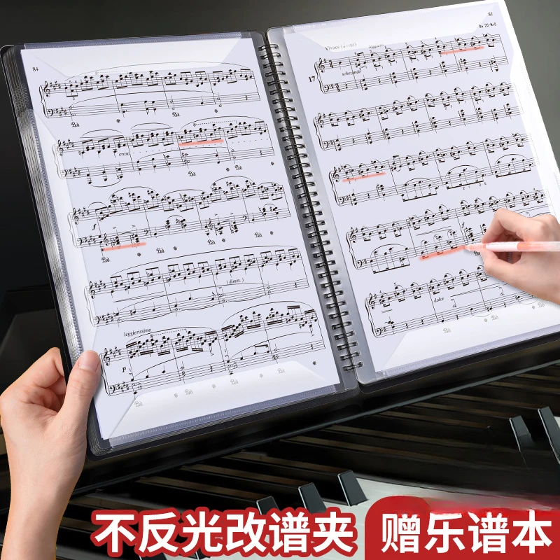 乐谱夹谱夹子可修改a4谱夹册歌谱琴谱文件夹展开式不反光架子鼓钢