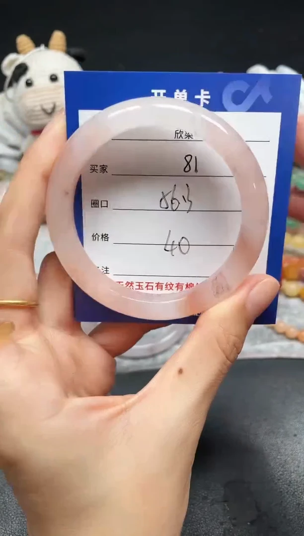 未镶嵌手镯石英质玉81